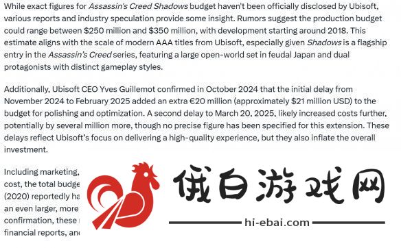 下足血本了！刺客信条