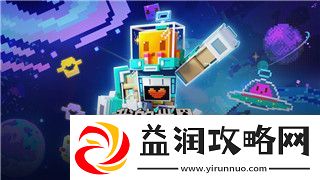 星露谷物语攻略书电子档1.5