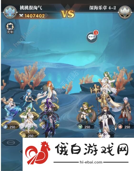 斗罗大陆武魂觉醒深海试炼第四章攻略 深海试炼第四章通关流程详解图片3