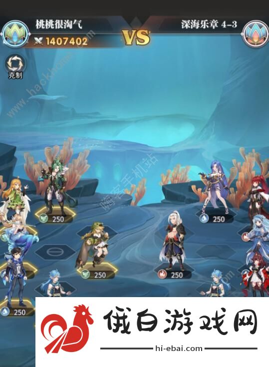 斗罗大陆武魂觉醒深海试炼第四章攻略 深海试炼第四章通关流程详解图片4