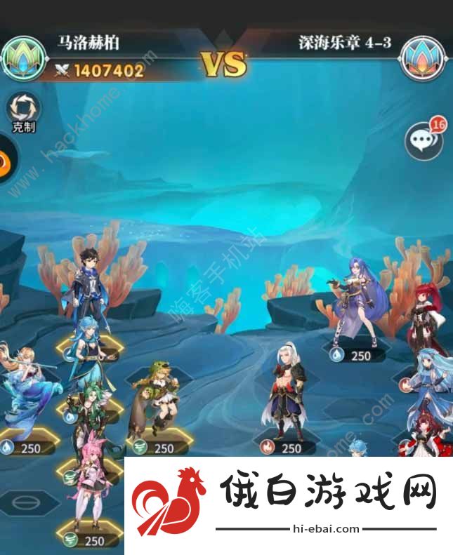 斗罗大陆武魂觉醒深海乐章第四章攻略大全 深海乐章第4章怎么过关图片3