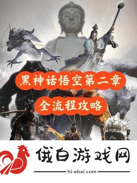 黑神话，悟空留存解析，文化魅力与玩家情怀的深度绑定