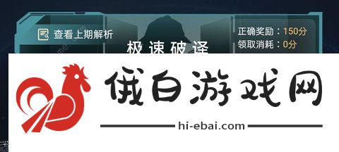 犯罪大师猎毒千钧答案解析 猎毒千钧谜题正确答案分享图片1