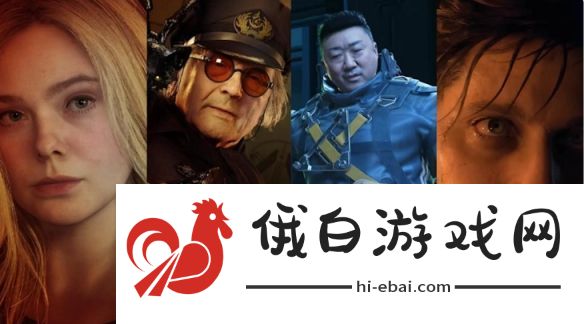 小岛秀夫你又公款追星！盘点死亡搁浅2有哪些名人客串