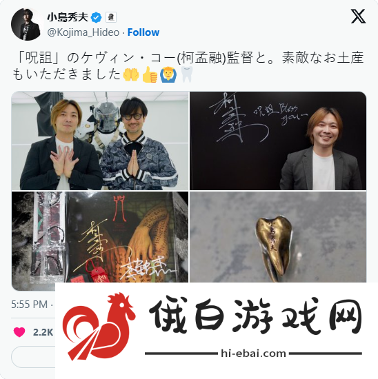 小岛秀夫你又公款追星！盘点死亡搁浅2有哪些名人客串