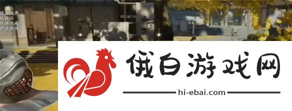 射雕状元墨如何获得