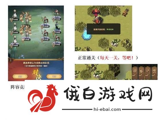 剑与远征森林大冒险幻想主宰攻略 森林大冒险幻想主宰阵容推荐图片1