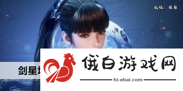 剑星埃多斯7号