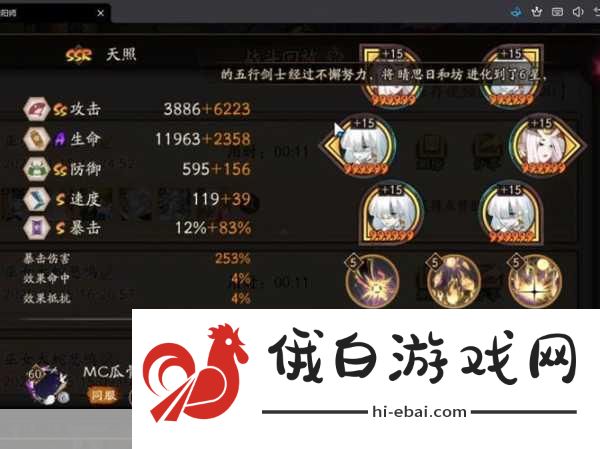 阴阳师紧那罗御魂搭配攻略，在PVP竞技场中脱颖而出