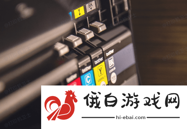 打印机日常保养小技巧