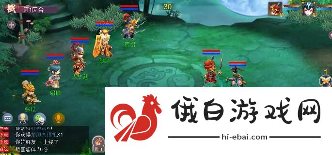 赏金三国攻略大全 新手入门技巧汇总图片2