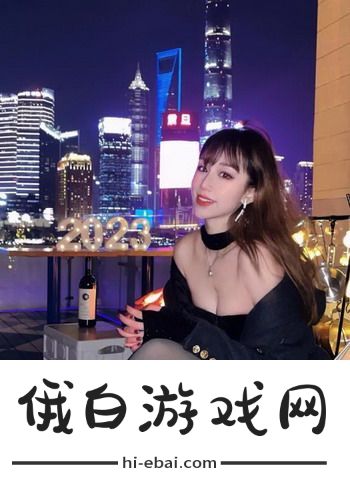 人一禽一交一精一品的意思，网友探讨：理解这个词背后的深刻哲理与人生智慧！  