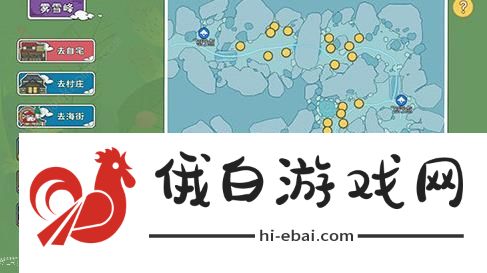 小森生活炸鸡怎么解锁 炸鸡图纸获取攻略图片1