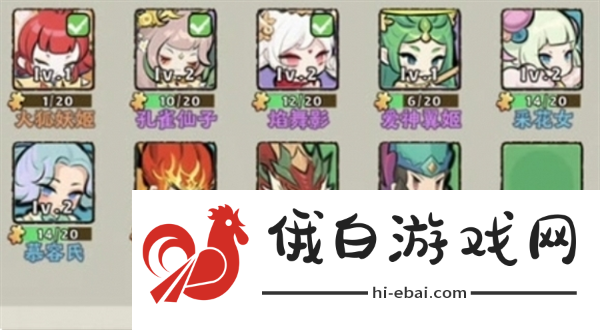 神器传说最强功法搭配分享
