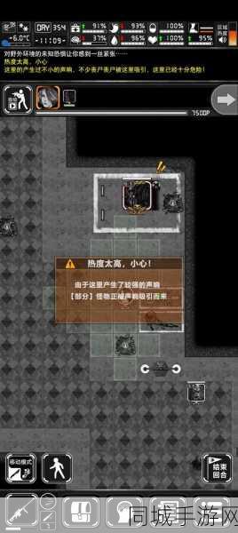 活下去战旗队友性格系统解析，打造最强战斗阵容