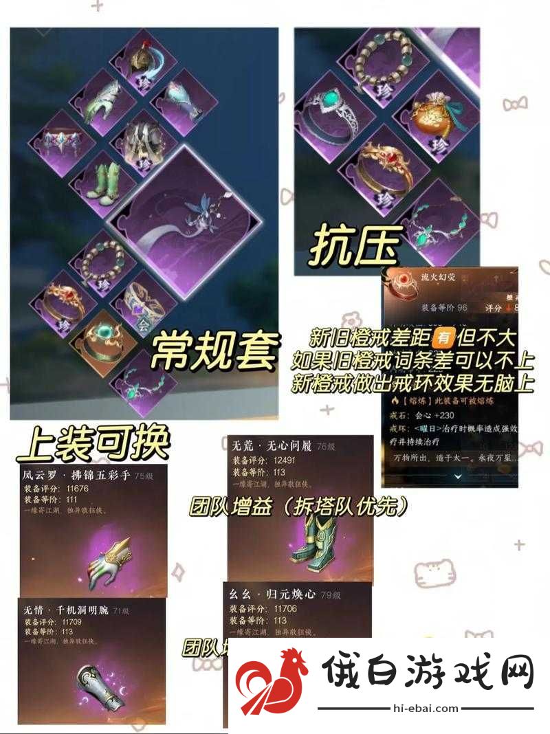 问道手游修行测试来袭
