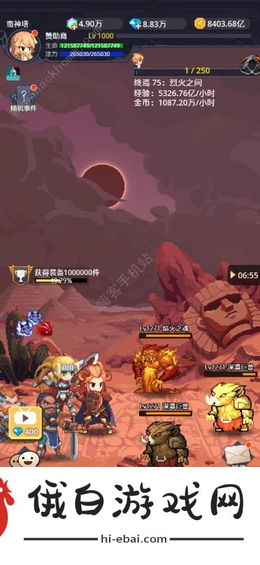 小小勇者佣兵详详细攻略 2021佣兵选哪个好图片1