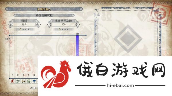 怪物猎人崛起鱼塘种类大全 全鱼类刷新池一览图片2