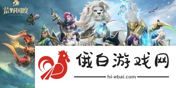 荒野国度经验怎么刷