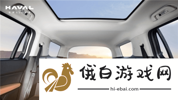 哈弗2025款H5震撼亮相