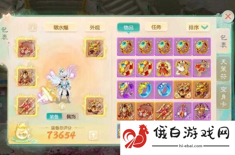 大话西游手游副本攻略