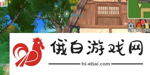 小森生活房屋等级大全 房屋等级提升攻略图片1