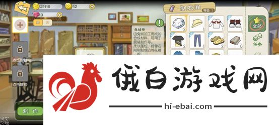 小森生活职业总汇：全部职业属性作用一览图片4