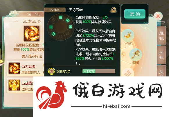 大话西游手游日常副本如何以抗混为主