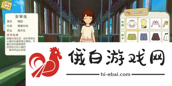 小森生活开局攻略 新手必看入门指南图片3