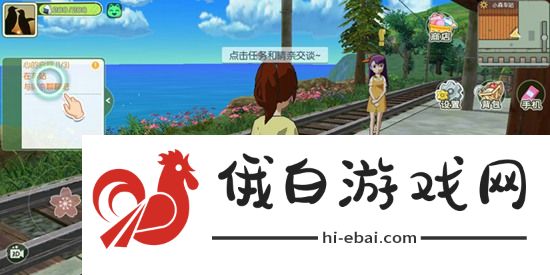 小森生活开局攻略 新手必看入门指南图片6