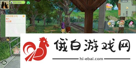 小森生活开局攻略 新手必看入门指南图片7