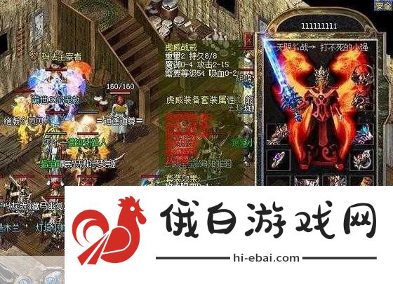热血传奇 虹魔戒指 —— 特殊套装中实用性居次 有优有劣