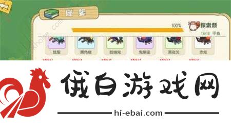 小森生活什么虫更厉害 最厉害紫色甲虫分布汇总图片1