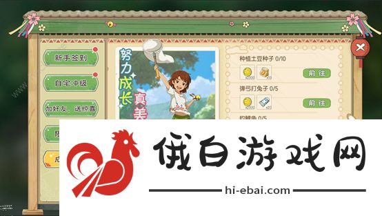 小森生活几点开服 2021小森生活开服表最新大全图片1
