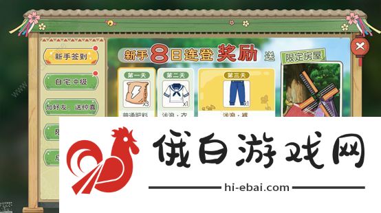 小森生活几点开服 2021小森生活开服表最新大全图片2