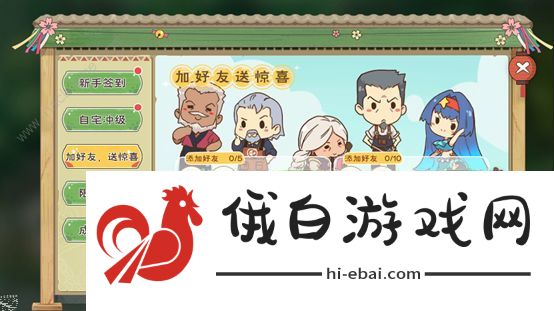 小森生活几点开服 2021小森生活开服表最新大全图片3