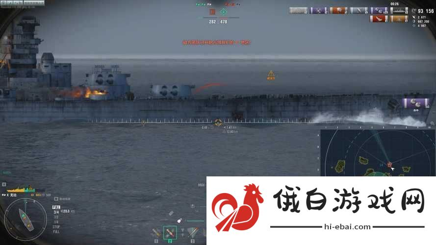 战舰少女5