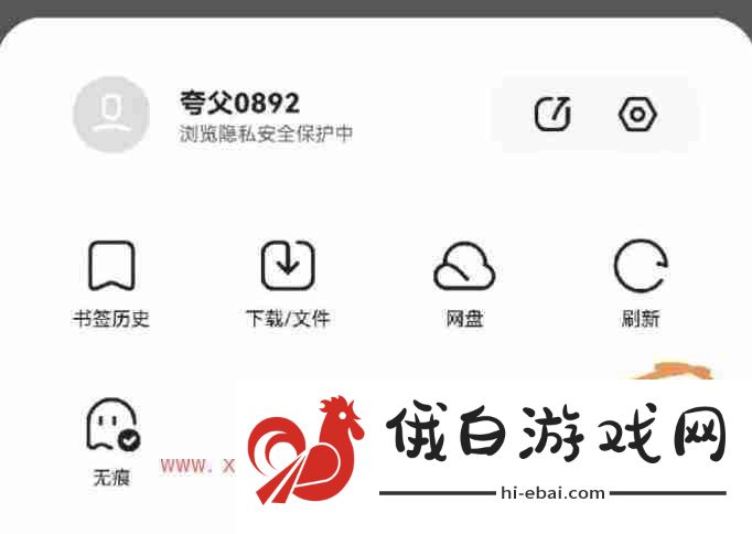 夸克网盘可以转存百度网盘吗