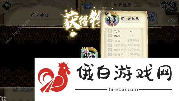 天地劫手游祈念之轮活动攻略 祈念之轮保底抽奖技巧图片2