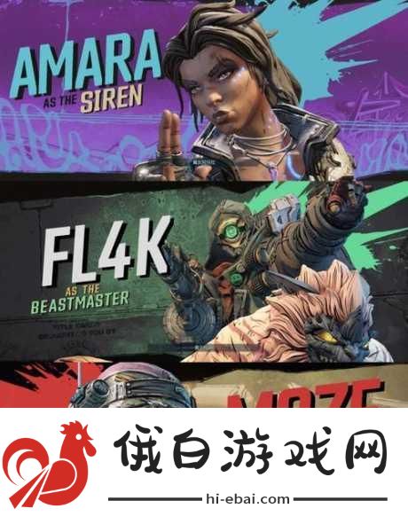 无主之地3，联机探险全攻略，与好友共铸最强角色！