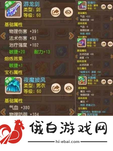 梦幻西游维版方寸山如何加点-梦幻西游维版方寸山加点攻略详解
