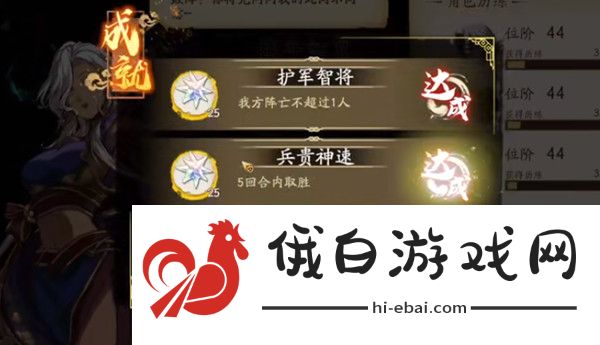 天地劫幽城再临时轮承命积石攻略 时轮承命积石图文通关攻略图片2
