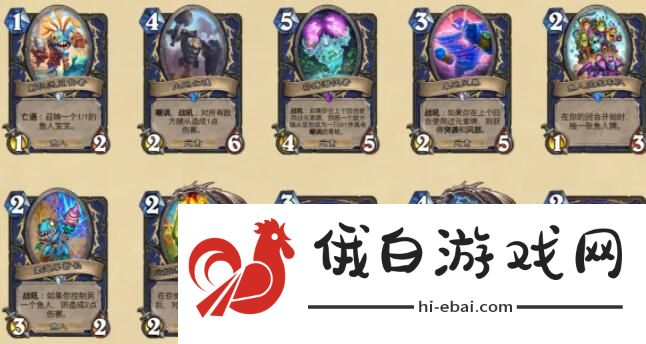 炉石传说贫瘠之地的锤炼卡组大全 贫瘠之地的锤炼卡组推荐图片3