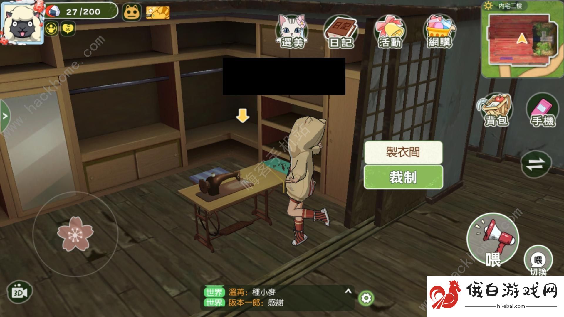 小森生活新手攻略大全 新手怎么领取每日奖励奖牌数图片1