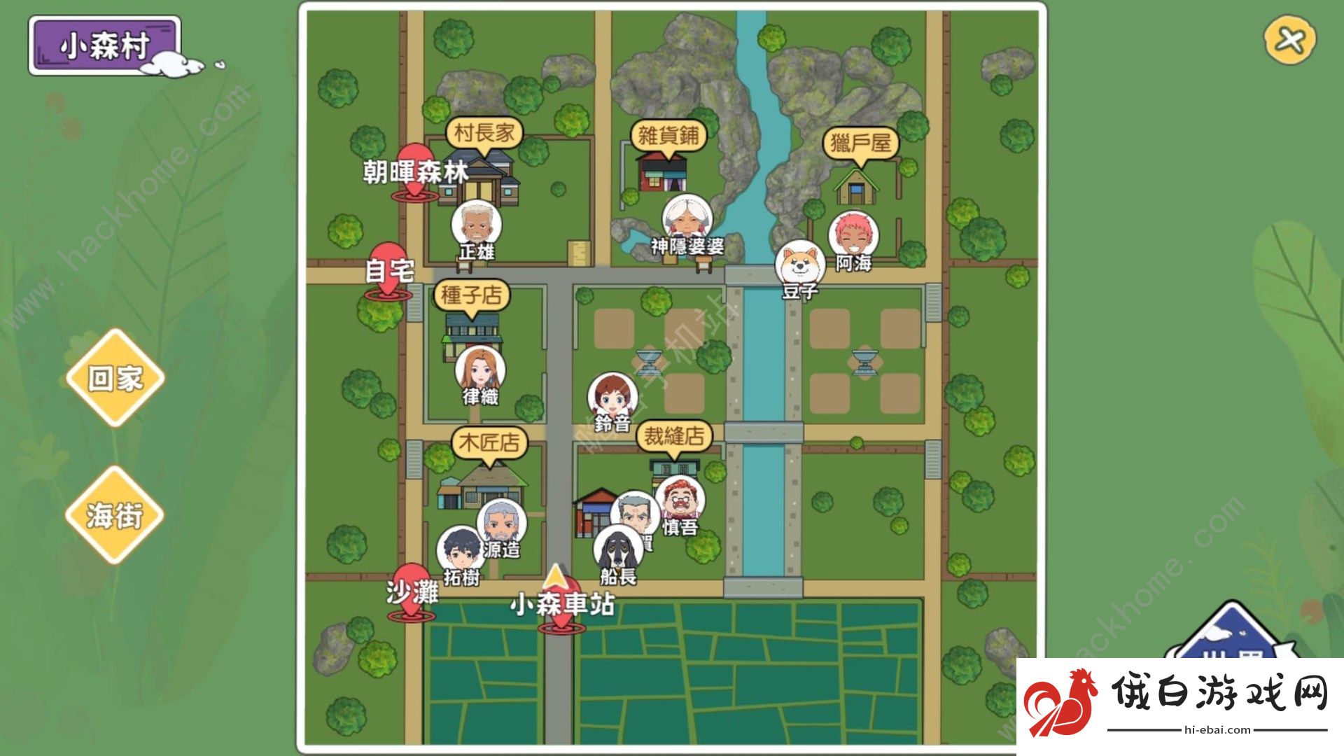 小森生活新手攻略大全 新手怎么领取每日奖励奖牌数图片2