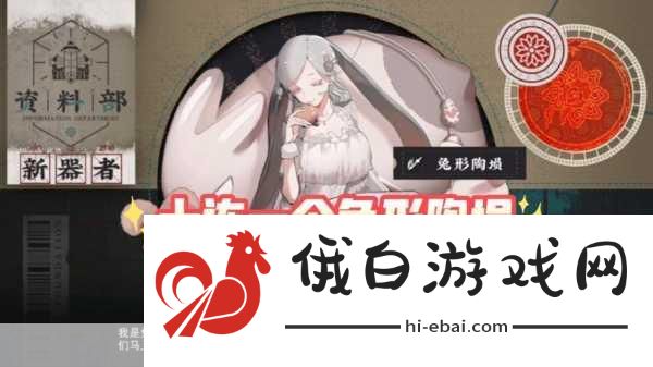 物华弥新跪射俑品茗玩法技巧-物华弥新品茗跪射俑攻略指南