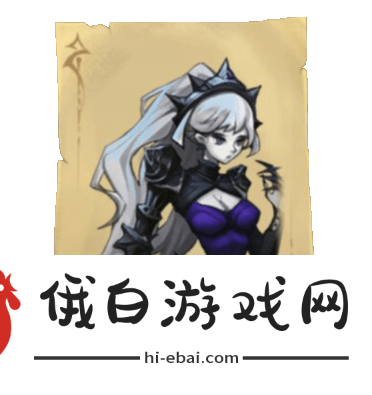 旧日传说2021角色强度排名 最新角色培养推荐图片4