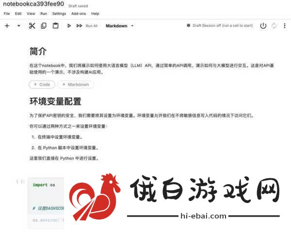 揭秘Colab GPU配置，打造手游幻境奇缘终极攻略