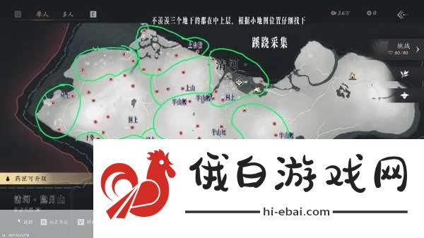 燕云十六声，神仙渡蹊跷位置全揭秘，打造最强角色攻略