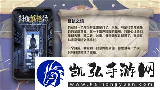 德军总部旧血脉设置的样式与游戏设计的深度融合探讨